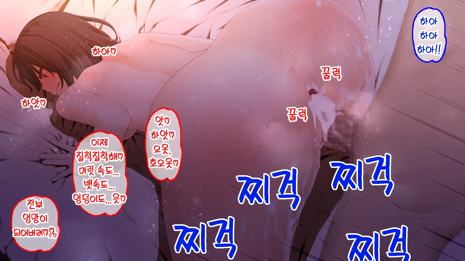Netori - Suki Na Onna O Shinyuu Ni Torareta Kara...... | 네토리 - 좋아하는 여자를 친구에게 뺏겼기 때문에 ...-